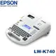 【MR3C】含稅附發票 EPSON 愛普生 LW-K740 LWK740 手持式商用入門 標籤機 內附變壓器