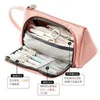 在飛比找樂天市場購物網優惠-大容量帆布筆袋韓國簡約女可愛多功能網紅少女心文具盒高中鉛筆袋