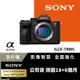 [Sony 索尼公司貨 保固18+6可換鏡頭式數位單眼 Alpha ILCE-7RM5