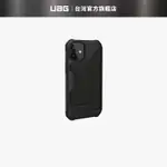 (現貨免運）【UAG】IPHONE 12 MINI (適用5.4吋) 翻蓋式耐衝擊保護殼-極簡黑 (美國軍規 防摔殼 手