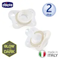 在飛比找PChome24h購物優惠-【chicco】舒適哺乳-輕量柔軟矽膠拇指型安撫奶嘴2入組-