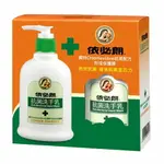 依必朗抗菌洗手乳220+220ML【愛買】