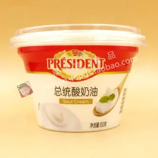 President Sour Cream總統酸奶油150g/800g 即食水果沙拉塗抹烘焙