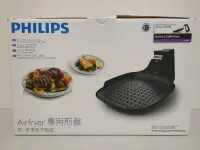 在飛比找Yahoo!奇摩拍賣優惠-（全新）🌟限時優惠🌟 *免運*飛利浦 PHILIPS 健康氣