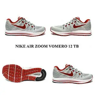 【WS】NIKE AIR ZOOM Vomero 12 TB 網布 透氣 慢跑鞋 男鞋 887026-064