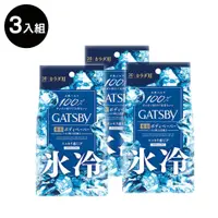 在飛比找三井3C購物網優惠-【GATSBY】體用抗菌濕巾(極凍冰橙)超值包 30張 3入