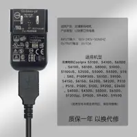 在飛比找蝦皮購物優惠-尼康ccd相機數據線充電器Coolpix S4150、S61