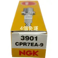 在飛比找蝦皮購物優惠-NGK CPR7EA-9 火星塞 3901【油麻地】