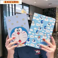 在飛比找Yahoo!奇摩拍賣優惠-【番茄蛋3C數碼】iPad 10.2保護套2018新iPad