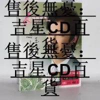 在飛比找露天拍賣優惠-【吉星音樂】費玉清 上海演唱會3場全集DVD