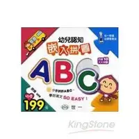 在飛比找金石堂優惠-ABC