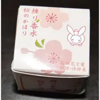 在飛比找蝦皮購物優惠-日本京都椿堂 固體香膏 香水 4.2g 櫻花款 全新品