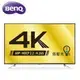 BenQ 50IZ7500 50型 4K LED低藍光顯示器+視訊盒
