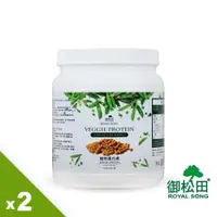 在飛比找ETMall東森購物網優惠-【御松田】植物蛋白素-全植物配方(純食可食)(500g/瓶)