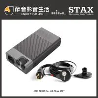 在飛比找蝦皮購物優惠-日本 STAX SR-003II+SRM-D10II 靜電耳