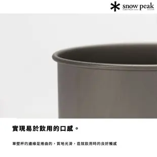 日本[SNOW PEAK] SP鈦金屬單層杯-450折疊把(日本製) 《長毛象休閒旅遊名店》
