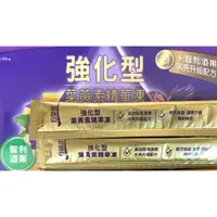 在飛比找蝦皮購物優惠-白蘭氏 強化型 葉黃素精華凍15g