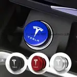 菲兒車品 【精品】TESLA特斯拉 車點煙器防塵蓋 車載充電插口保護塞 安全保護蓋 防觸電防水 MODEL 3/Y/X/