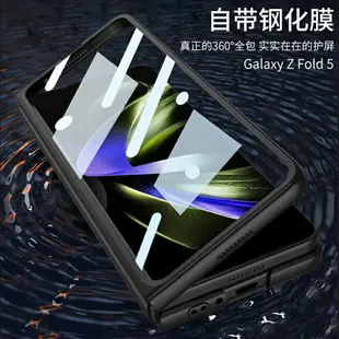 適用三星fold5手機殼zfold4保護套w23折疊samsung z fold3超薄w22折疊屏flod2心系天下w21全包galaxy新款