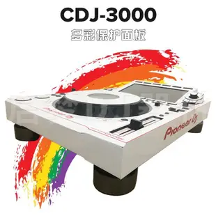 ~甄選百貨現貨 免運先鋒Pioneer/CDJ-3000打碟機貼膜 PVC進口打碟機保護貼紙外部面板-