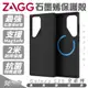 ZAGG 里約磁吸款 支援MagSafe 手機殼 保護殼 防摔殼 Galaxy S24 S24+ Plus Ultra