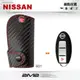 【2M2】NISSAN GTR 730Z G-TR 日產汽車 智慧型鑰匙皮套 鑰匙皮套 鑰匙包 保護 (9.8折)