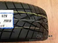 在飛比找Yahoo!奇摩拍賣優惠-【超前輪業】 TOYO 東洋輪胎 R1R 205/55-16