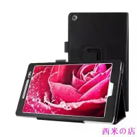 在飛比找Yahoo!奇摩拍賣優惠-西米の店適用於華碩 zenpad 8.0 平板電腦保護套 Z