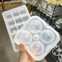 在飛比找露天拍賣優惠-muji無印良品 矽膠製冰器 冰格/圓形 方形 專櫃