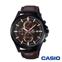 在飛比找Yahoo奇摩購物中心優惠-CASIO卡西歐 商務質感線條皮革男腕錶-咖啡x47mm E
