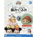 DISNEY TSUM TSUM 編織玩偶手作收藏 全國版11月13日/2019 附菲利浦王子編織工具組