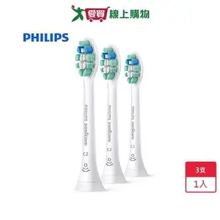 PHILIPS飛利浦 Sonicare 智能牙菌斑清除刷頭(三入組) HX9023【愛買】