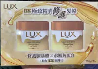 在飛比找Yahoo!奇摩拍賣優惠-￼LUX 日本極致修護精華髮膜 220公克2入-吉兒好市多C