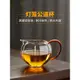 美斯尼 玻璃公道杯耐熱加厚茶漏一體分茶器套裝茶濾功夫茶海茶具
