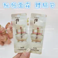 在飛比找蝦皮購物優惠-滿額免運☆mini 韓國美妝代購☆后 whoo 重生秘貼自潤