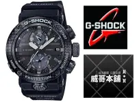 在飛比找Yahoo!奇摩拍賣優惠-【威哥本舖】Casio原廠貨 G-Shock GWR-B10