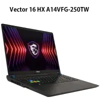 在飛比找樂天市場購物網優惠-【額外加碼2%回饋】MSI 微星 Vector 16 HX 