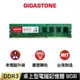 【GIGASTONE】桌上型記憶體DDR3 16G/8G/4G 1600MHz｜台灣製造/電腦RAM/32G/8GB