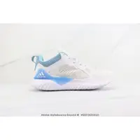 在飛比找蝦皮購物優惠-愛迪達 Adidas Alphabounce Beyond 