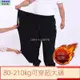 有貨◆10XL 大碼長褲 大尺寸長褲 大碼休閒褲 秋冬加絨加厚胖子特大碼衛褲子150200公斤男寬松加肥加大男裝長 大碼