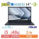 【阿福3C】ASUS 華碩 P2451F 10代i5 14吋商用筆電-B1500 B1408 B1508 B1400 B2402 可參考