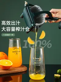 在飛比找樂天市場購物網優惠-手動榨汁機橙汁壓榨器304不銹鋼檸檬擠壓汁神器榨汁器