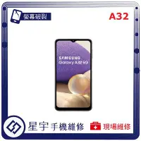 在飛比找Yahoo!奇摩拍賣優惠-[螢幕破裂] 台南專業 三星 Samsung A32 5G 