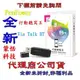 《巨鯨網通》全新@ 蒙恬科技 蒙恬行動聽寫王ViaTalk BT (Win/Mac) 語音應用系列