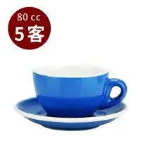 在飛比找momo購物網優惠-【Tiamo】37號蛋形濃縮咖啡杯-藍80cc*5杯5盤(H