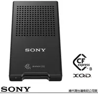 在飛比找PChome24h購物優惠-SONY 索尼 MRW-G1 USB 3.1 CFexpre