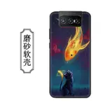 ⭐免運⭐進口品質 卡通動漫 招財貓 磨砂軟殼 適用於華碩 ZENFONE 8 7PRO 7 6 4防摔手機殼 保護套