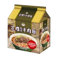 在飛比找PChome24h購物優惠-台酒TTL 花雕酸菜牛肉麵(200g x3包/袋)x12