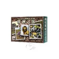 在飛比找蝦皮購物優惠-<滿千免運> 正版桌遊 非洲之旅 繁中版