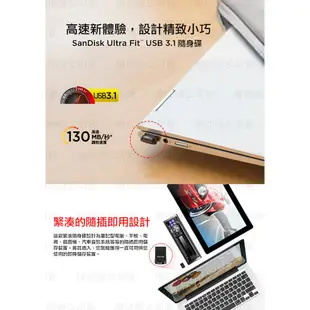 SanDisk Ultra Fit CZ430 USB3.1 32G 64G 128G 隨身碟 公司貨 五年保固